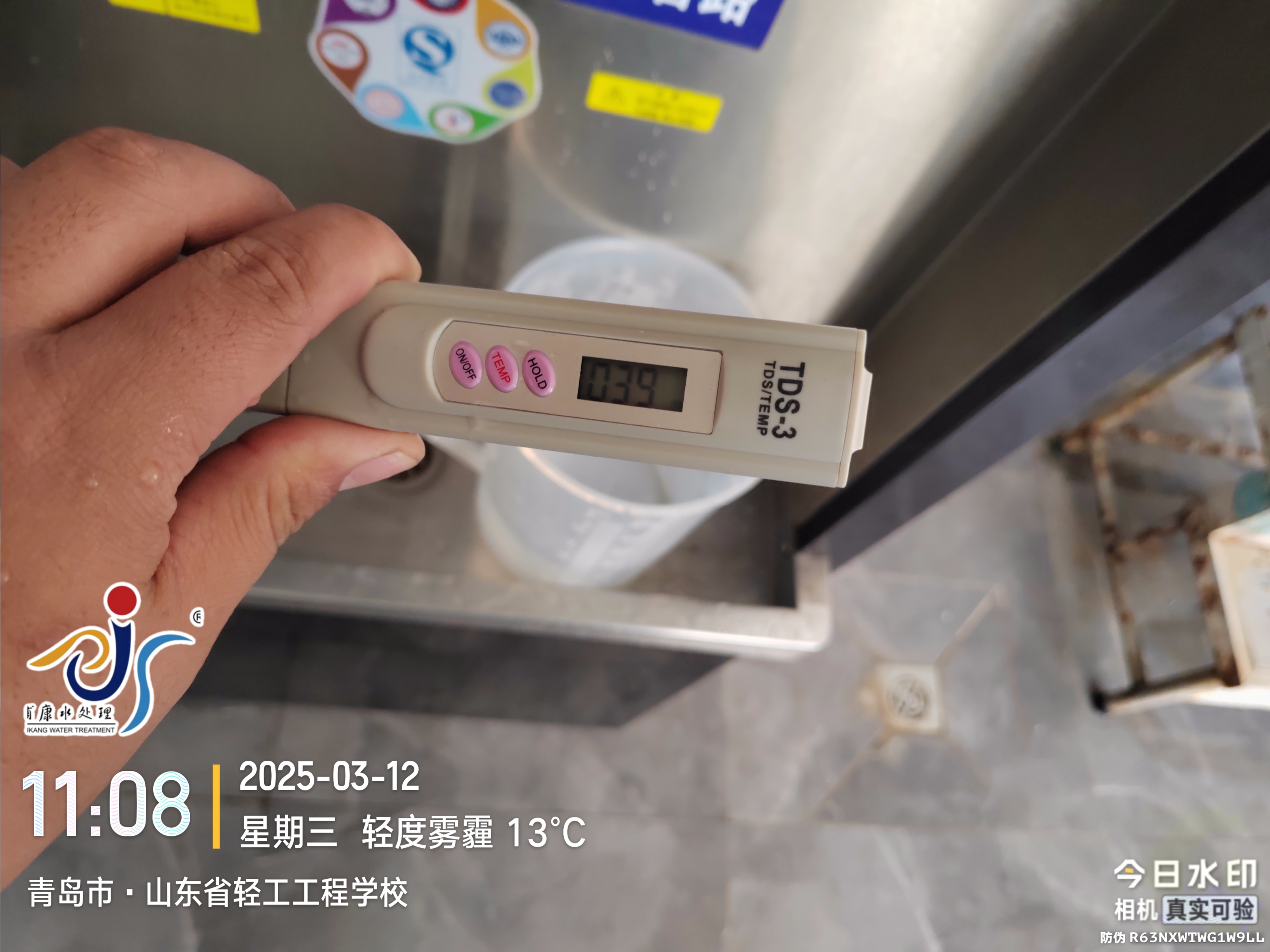 微信图片_20250312112947.jpg
