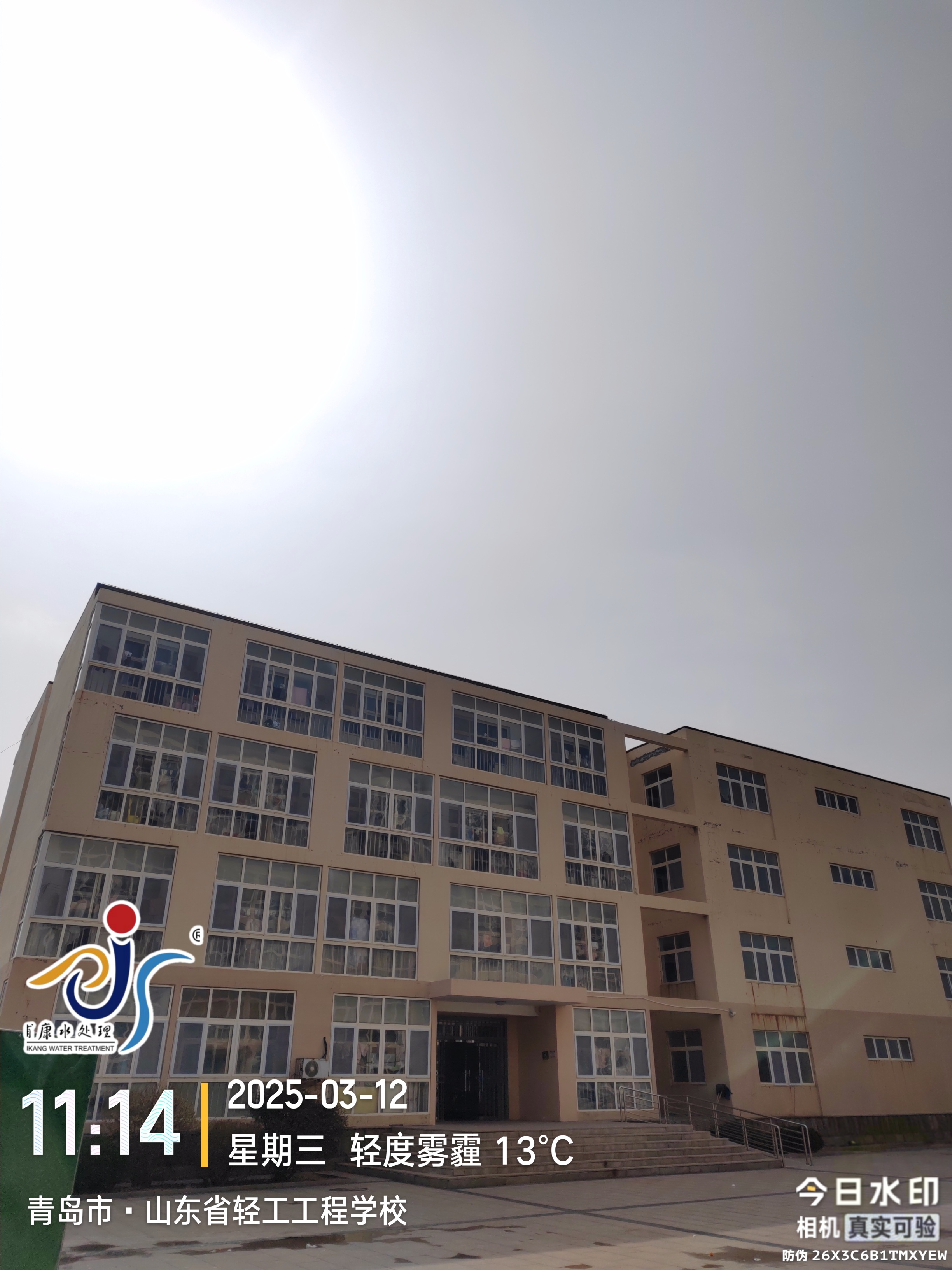 微信图片_20250312112959.jpg
