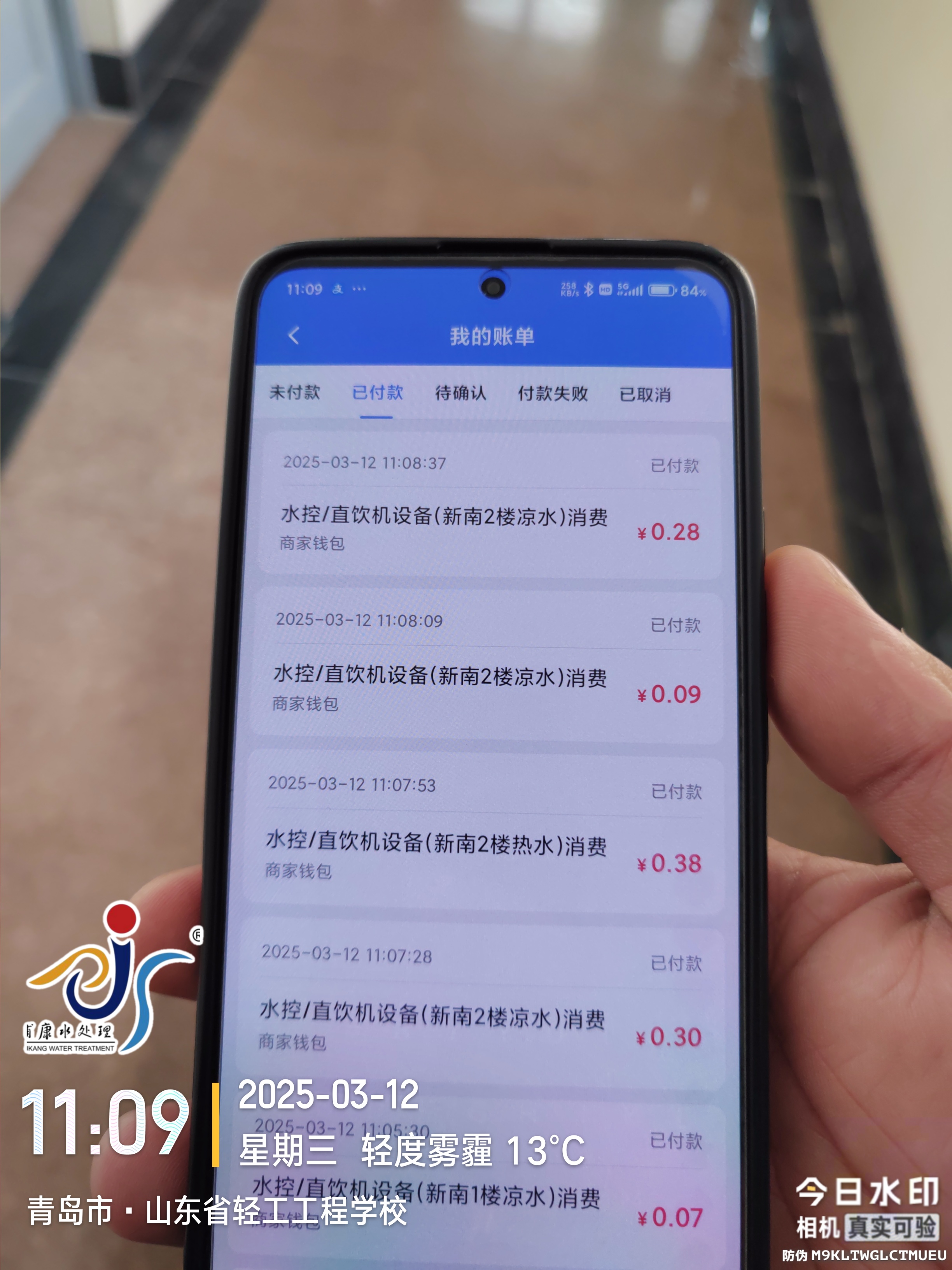 微信图片_20250312112951.jpg
